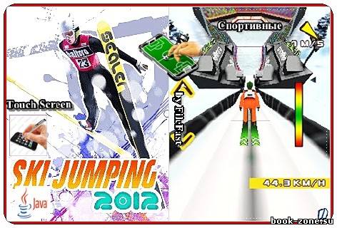 Ski Jumping 2012 3D / Прыжки с трамплина 2012 3D