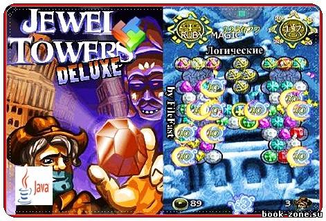 Jewel Tower Deluxe / Алмазные Башни Делюкс