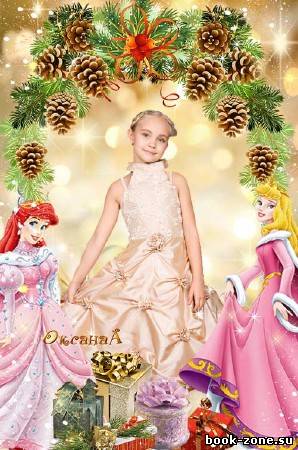 Новогодняя фоторамочка для девочки – Принцесса бала