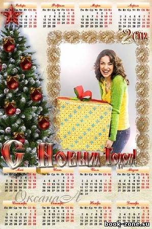 Отличный новогодний вертикальный календарь на 2012 год – Елка с красными шарами