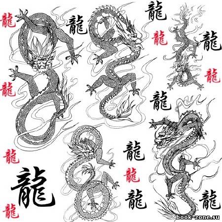 Chinese Dragons Brushes – Кисти Драконы