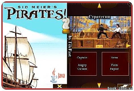 Sid Meier`s Pirates / Пираты Meier`s Pirates