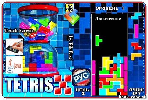 Tetris-X Touch Screen / Тетрис-Х