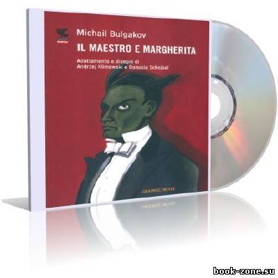 Michail Bulgakov - Il Maestro e Margherita (audiobook)