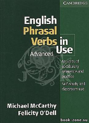 English Phrasal Verbs in Use (Учебник/Aудиокнига)