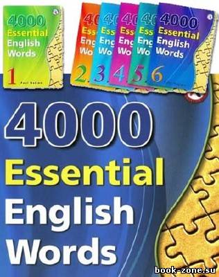4000 Essential English Words 1-6 (Audio Books)