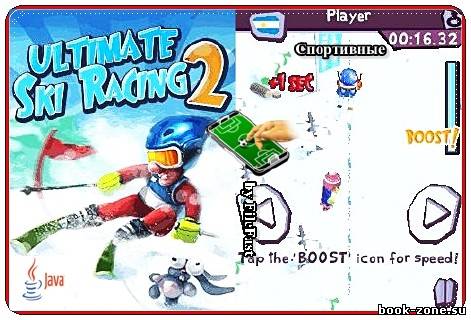 Ultimate Ski Racing 2 / Лыжные Гонки 2