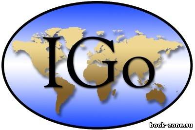 iGO 8 Full (02.01.12) Многоязычная версия