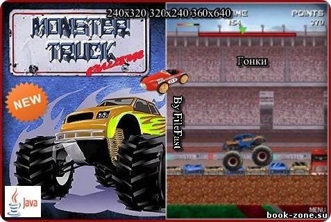 Monster Truck  / Грузовик-монстр от Inode