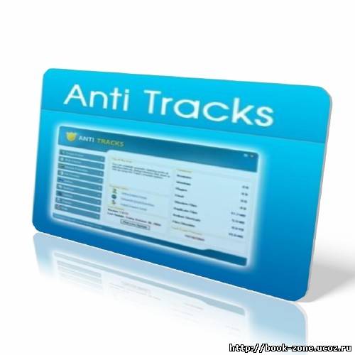Anti Tracks v7.3.1.5