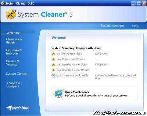 System Cleaner 5.90