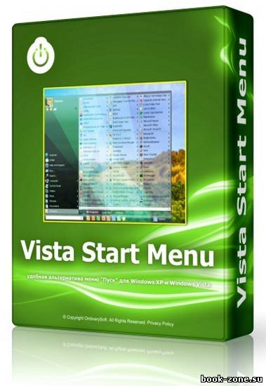 Vista Start Menu 4.0.5 Portable