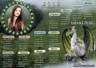 Зеленый календарь 2012 - Лесной хозяин