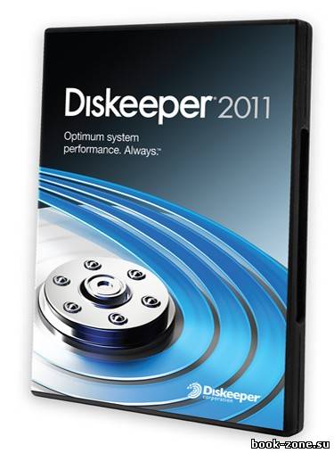 Diskeeper 2011 Pro Premier 15.0.966.0 RUS Final