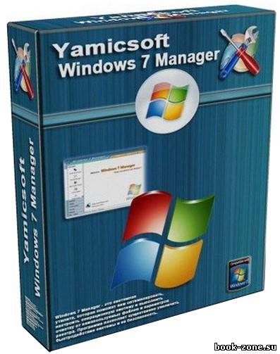 Windows 7 Manager 3.0.8.2