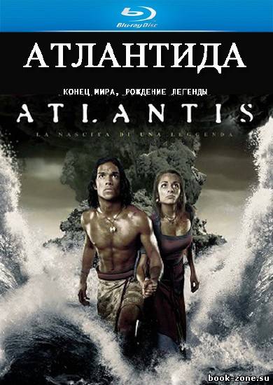 Атлантида: Конец мира, рождение легенды / Atlantis: End of a World, Birth of a Legend (2011 г.) HDRip