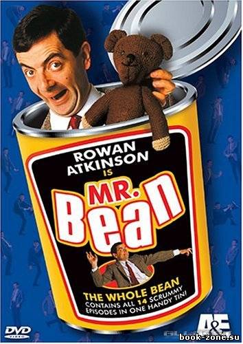 Мистер Бин / Mr. Bean (Полная коллекция) (1990 - 1995) DVDRip