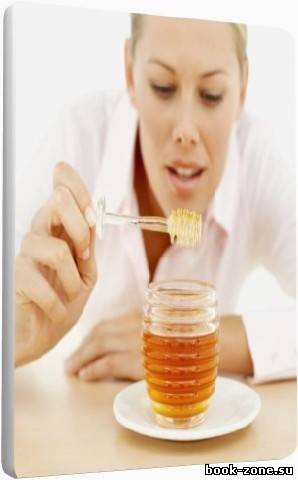 Как правильно выбирать и хранить мед (2011) DVDRip