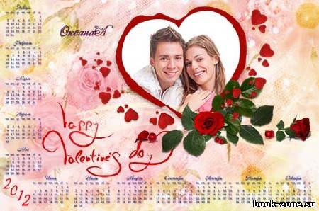 Календарь на 2012 год с сердцем и красными розами – Happy Valentine's Day