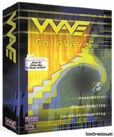 GoldWave 5.66 + Portable
