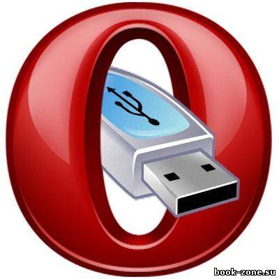Opera@USB 11.61 Build 1250 Final (Multi/Русский)