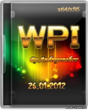 WPI DVD 26.01.2012  (х86/x64/RUS)