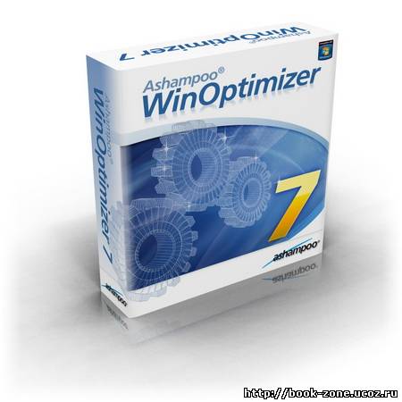 Ashampoo WinOptimizer 7.0.1 + официальный русификатор