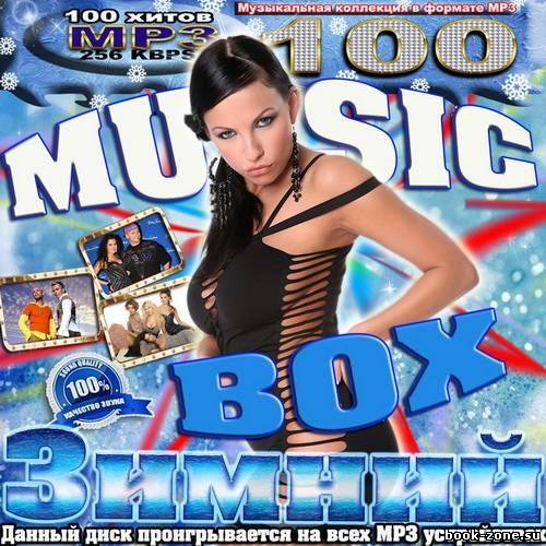 Music Box зимний (2012)