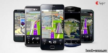 Sygic GPS Navigation v11.2.5 Android (30.01.12) Многоязычная версия