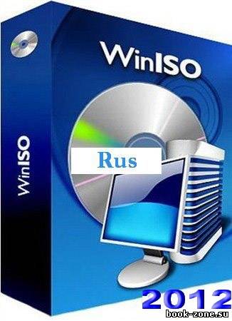 WinISO Standard 6.1.0.4413