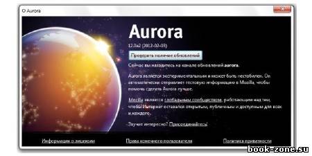 Mozilla Firefox 12.0A2 Aurora (2012-02-03) Портативная