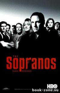 Клан Сопрано / The Sopranos (Сезон 1-6) HDTVRip