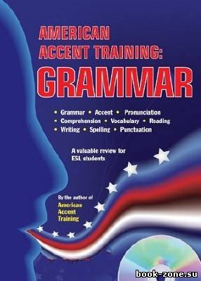 American Accent Training: Grammar with Audio CDs