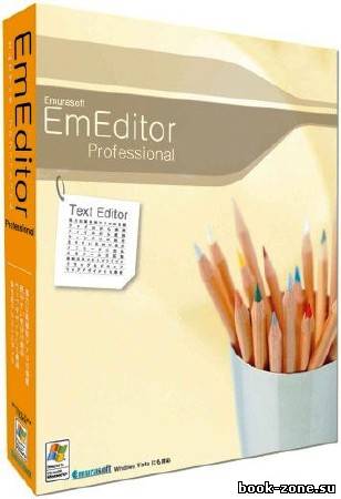 EmEditor Professional - 11.0.5 (x86/x64) ML/Rus