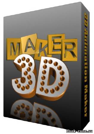 Aurora 3D Animation Maker 12.02091353 RePack Portable