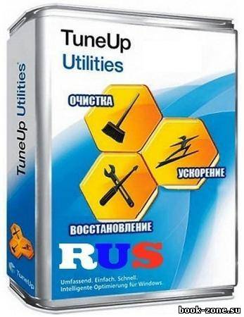 TuneUp Utilities 2012 12.0.3010.10 + Rus