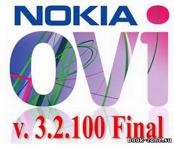 Nokia Ovi Suite 3.2.100 Final