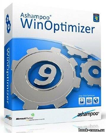Ashampoo WinOptimizer 9.1.1 ML/RUS