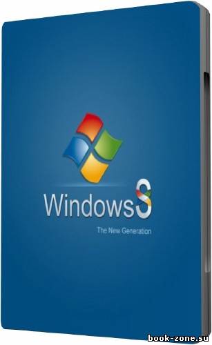 Windows 8 2012