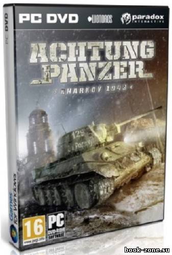 Achtung Panzer 2011