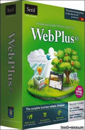 Serif WebPlus X5 2011