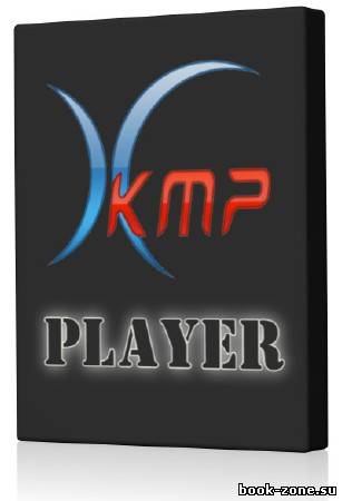 The KMPlayer 3.1.0.0 R2 LAV (23.02.12)  Portable