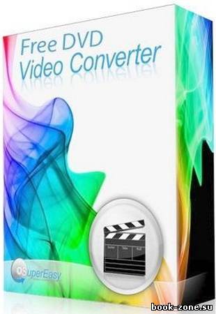 Free DVD Video Converter 2.0.2.221 Ml/Rus