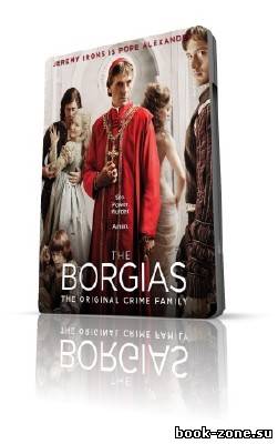Борджиа / The Borgias (1 сезон/2011) WEB-DLRip