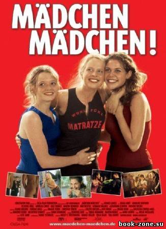 Девочки сверху. Дилогия / Madchen, Madchen. Dilogy (2001-2004/3,72 GB) DVDRip-AVC