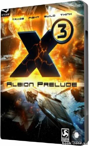 X3 Albion Prelude (2011)
