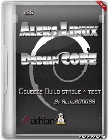 Сборка Aleks Linux Debian CORE (x86/RUS/ML/2012)