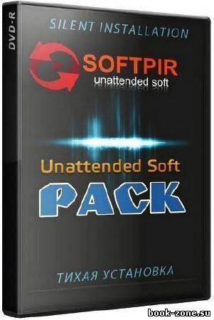 The best Unattended Soft Pack 26.02.12 (x32/x64/ML/RUS) - Тихая установка