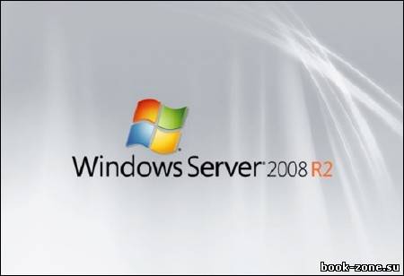 Windows Server Enterprise 2008 R2 х86