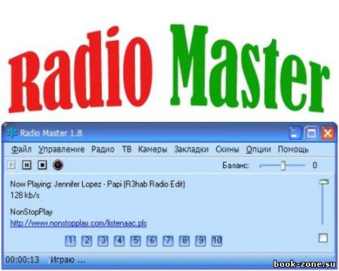 Radio Master 1.81 + Portable